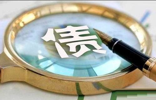 債市公告精選 6月6日 標普下調(diào)萬達商業(yè)評級至 bb 川瑞發(fā)展董事長接受審查調(diào)查