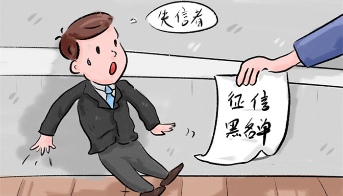 花唄晚還1天是否會上報征信？信用擔保的風險解析